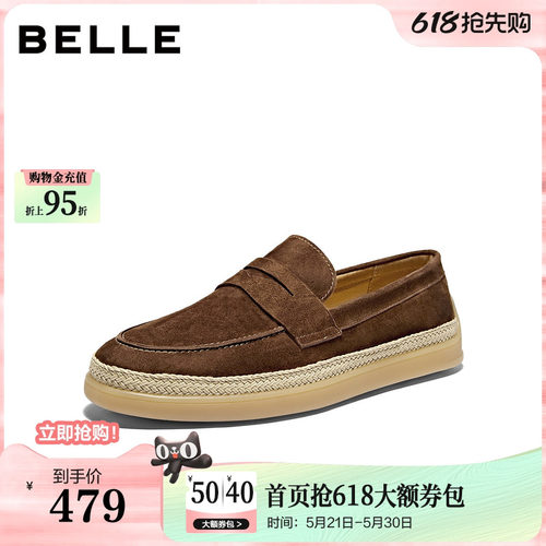 羊皮革舒适一脚蹬休闲乐福鞋