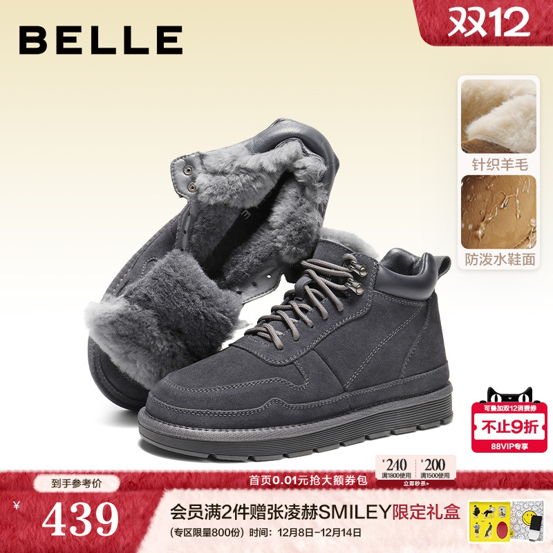 户外休闲，厚实保暖雪地靴