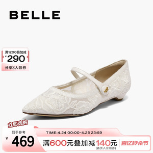 百丽尖头法式玛丽珍鞋2024夏季新款女鞋子蕾丝平底单鞋BZX04BQ4
