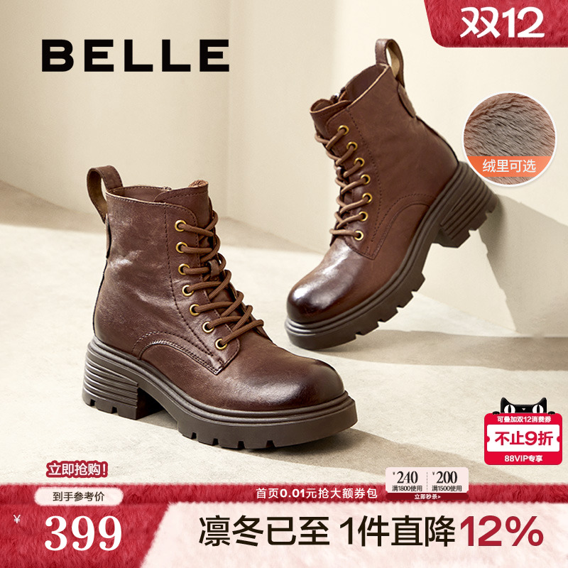 百丽红宝石女靴子厚底英伦风马丁靴新款冬加绒复古短靴B2310DD4