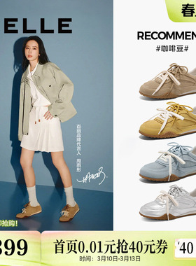 周雨彤孙千同款百丽咖啡豆休闲鞋新款复古芭蕾德训鞋子3QS21CM5预