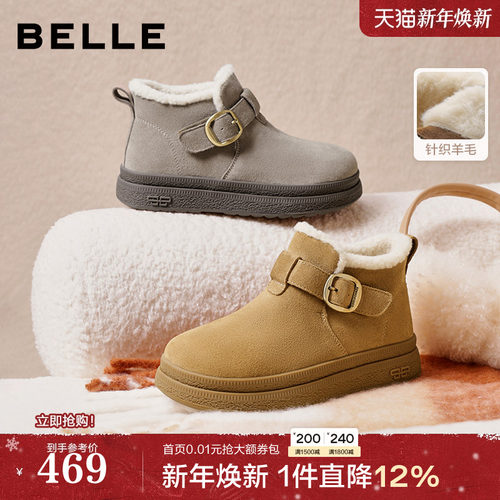 百丽厚底毛毛雪地靴女加绒冬新款棉鞋防滑保暖勃肯短靴子E4K1DDD5