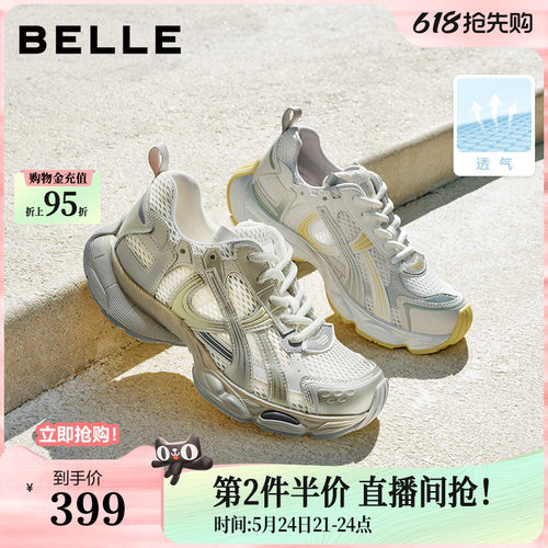 百丽快乐星球厚底复古老爹鞋