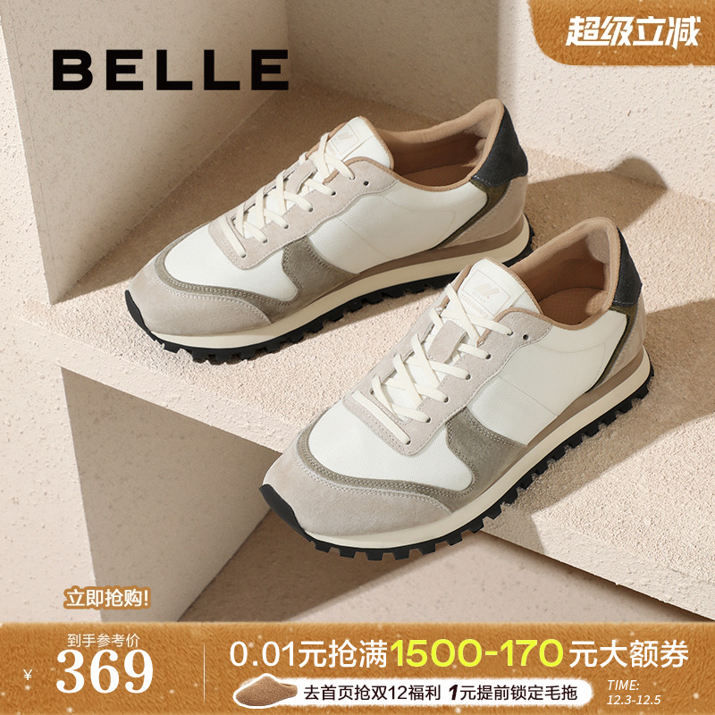 复古撞色户外休闲运动鞋慢跑鞋