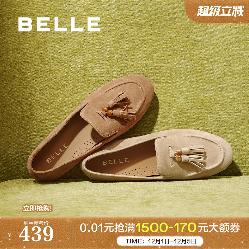 百丽复古平底豆豆乐福鞋一脚蹬女2025新款羊皮深口单鞋子3A9C3CA5