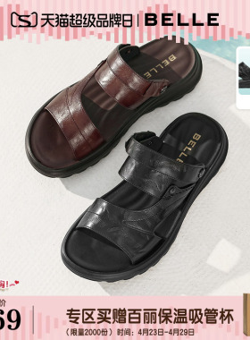百丽男鞋真皮休闲皮凉鞋男士26夏新商场款软底沙滩爸爸拖鞋9BP01B