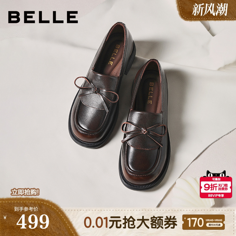 百丽复古一脚蹬乐福鞋2025新款黑色小皮鞋通勤真皮单鞋子E8L1DCA5