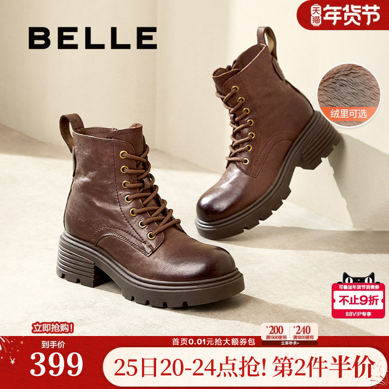 百丽红宝石女靴子厚底英伦风马丁靴新款冬加绒复古短靴B2310DD4,女鞋,马丁靴,淘宝优惠券,粉丝福利购,淘宝优惠卷