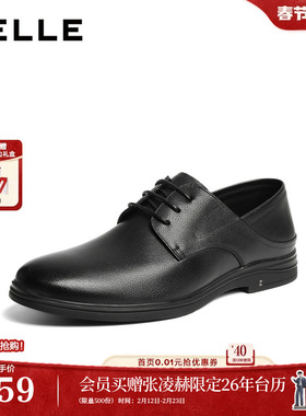 百丽男鞋商务正装真皮鞋男士26夏新商场款通勤结婚鞋9AN01BM6