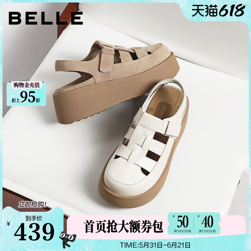 百丽女鞋子厚底增高罗马凉鞋2026夏季新款休闲猪笼凉鞋B3132BH6