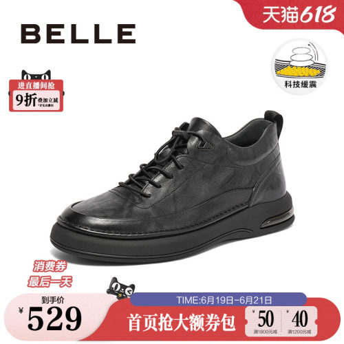 2023商务鞋百丽休闲皮鞋时尚