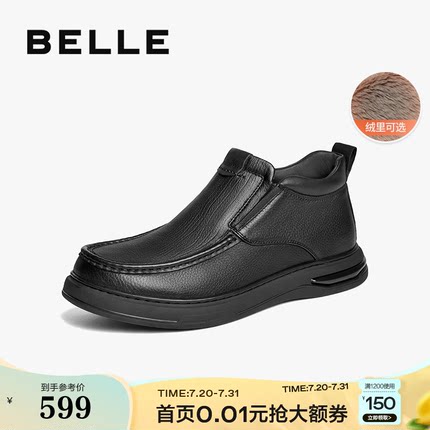 百丽男鞋高帮加绒休闲皮鞋男靴冬新商场同款商务短靴8NQ02DD4