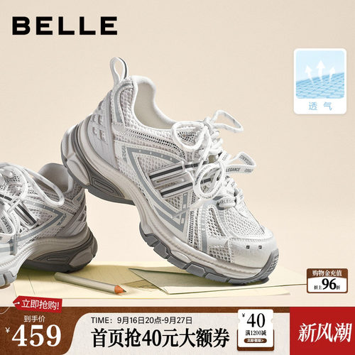百丽蓝鲸银色老爹鞋女款网面透气2026新款厚底增高休闲鞋B3268CM6