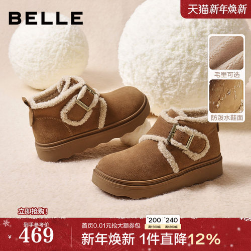 百丽女靴子毛边雪地靴轻便新款棉鞋毛毛勃肯鞋厚底保暖短靴E5M1DD