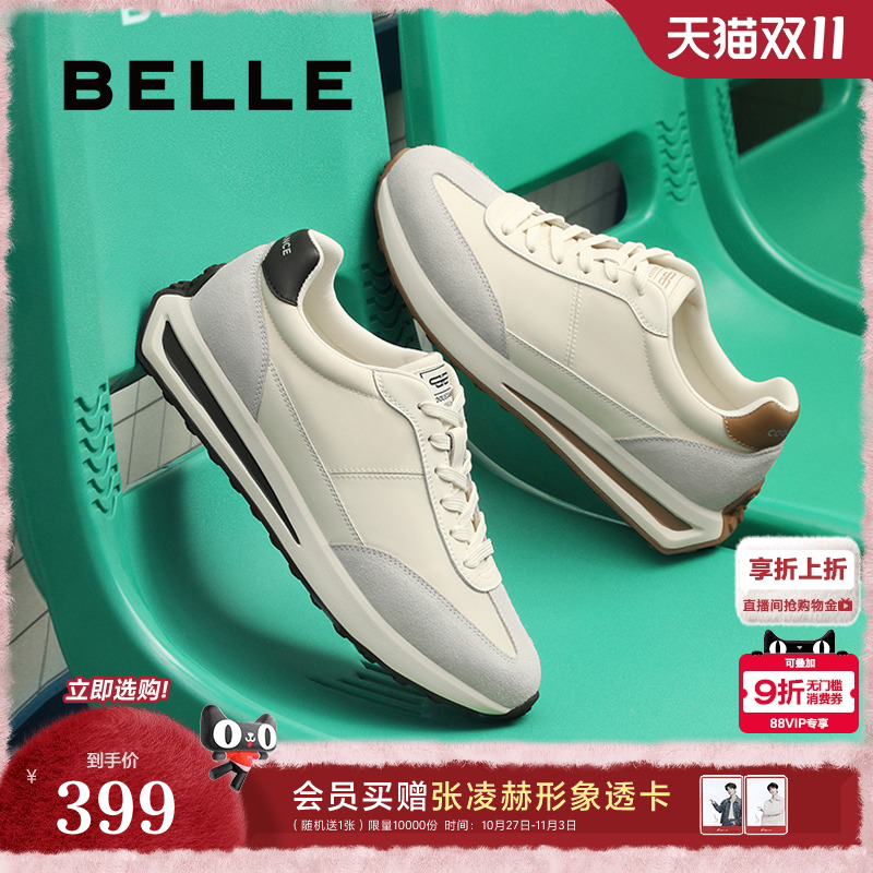 复古撞色德训，休闲户外运动鞋