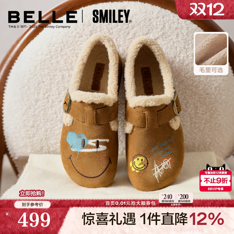百丽礼盒SMILEY联名全麦吐司流浪版女冬季加绒勃肯毛毛棉鞋雪地靴