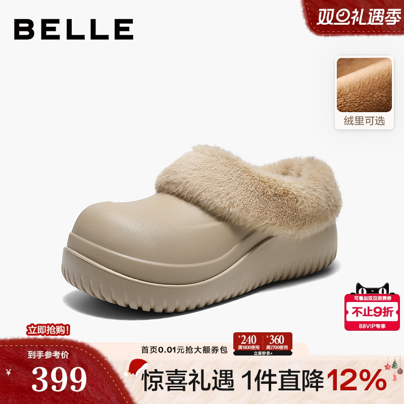 百丽加绒毛毛鞋冬新短靴厚底勃肯鞋保暖雪地靴休闲半拖B3018DA5