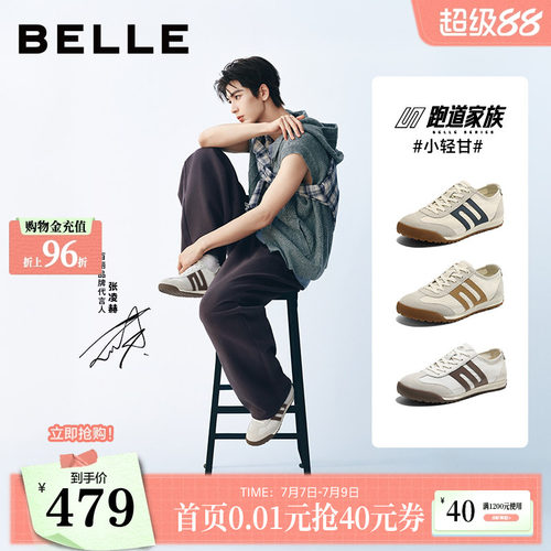 张凌赫同款夏季透气阿甘德训鞋子