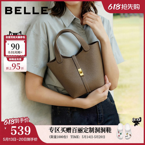 百丽包包女新款礼物真皮菜篮子通勤单肩斜挎手提包妈妈包BL880AX6