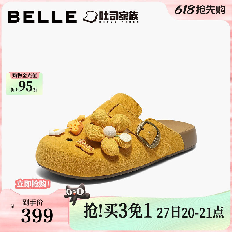 百丽女士洞洞鞋半岛吐司厚底增高包头一脚蹬可外穿拖鞋子E3J1DB