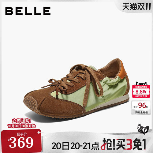 百丽女鞋子芭蕾风薄底德训鞋2026新款方头内增高休闲鞋B3409CM6