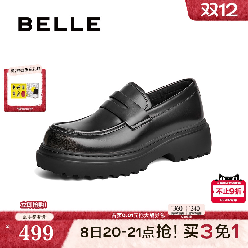 厚底增高商务德比鞋套脚皮鞋