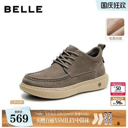 厚底增高户外休闲高帮工装鞋