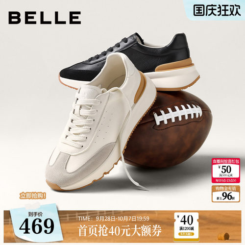 复古撞色潮搭休闲运动阿甘德训鞋