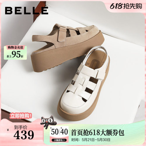 百丽女鞋子厚底增高罗马凉鞋2026夏季新款休闲猪笼凉鞋B3132BH6