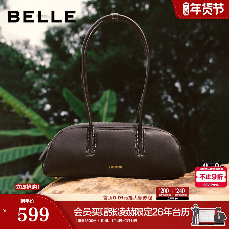 百丽包包女25商场同款云贝法棍包牛皮通勤斜挎手提波士顿BL882AX6