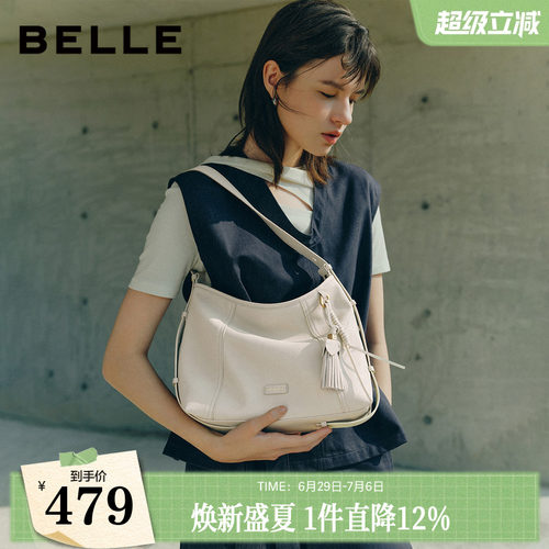 百丽包包女士26新款礼物流浪摩卡大容量单肩斜挎腋下包Z9411BX6