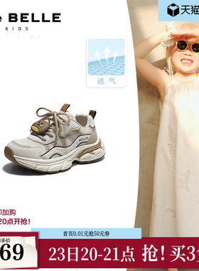 百丽童鞋厚底运动老爹鞋男女中童26春季商场新款款休闲鞋26501A86