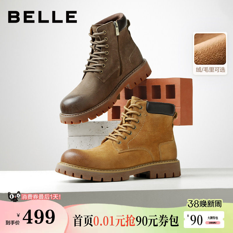 百丽男鞋户外运动工装马丁靴新冬商场款厚底增高休闲靴8WH01DD5