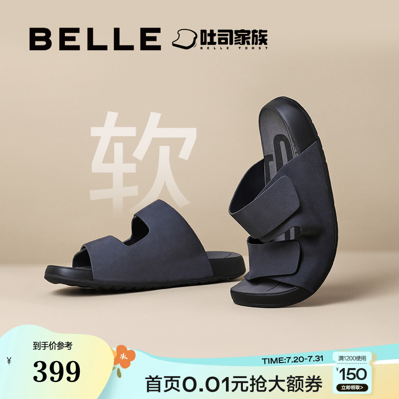 明星同款百丽男鞋吐司凉拖鞋男士真牛皮勃肯夏季软底休闲8GG01BT