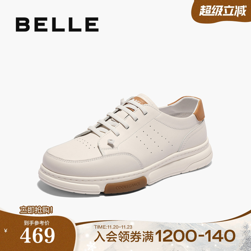 时尚透气潮搭撞色休闲板鞋