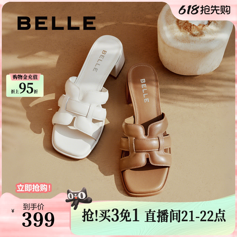 百丽法式度假风一字拖鞋女夏季新款粗高跟可外穿凉拖鞋D6U1DBT