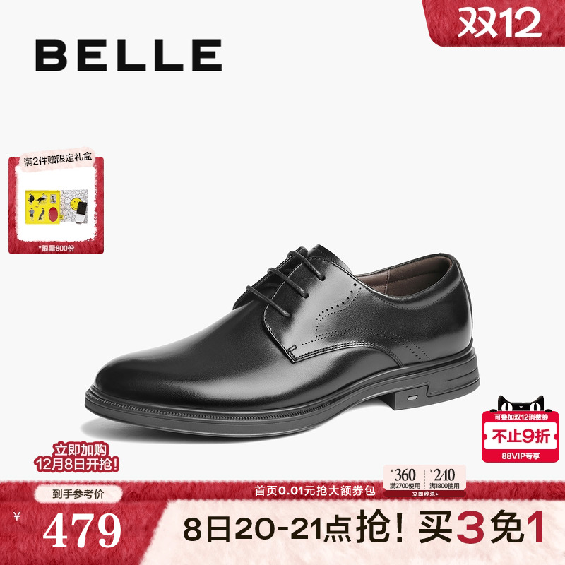 系带商务皮鞋牛皮革正装鞋