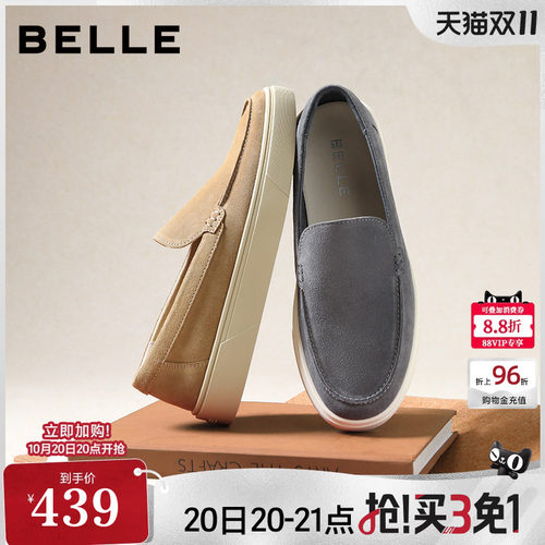 一脚蹬厚底舒适简约商务乐福鞋