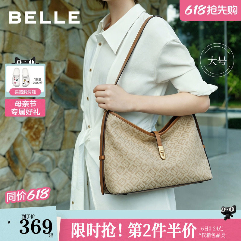 百丽托特包 166元 - 线报酷
