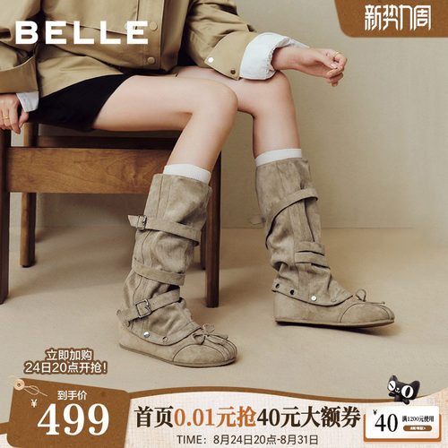 百丽女鞋子卡其芭蕾舞鞋堆堆靴2026新款时装靴内增高可拆卸高筒靴