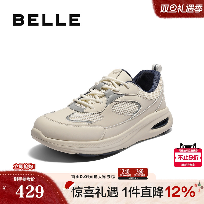 户外潮搭，厚底休闲运动