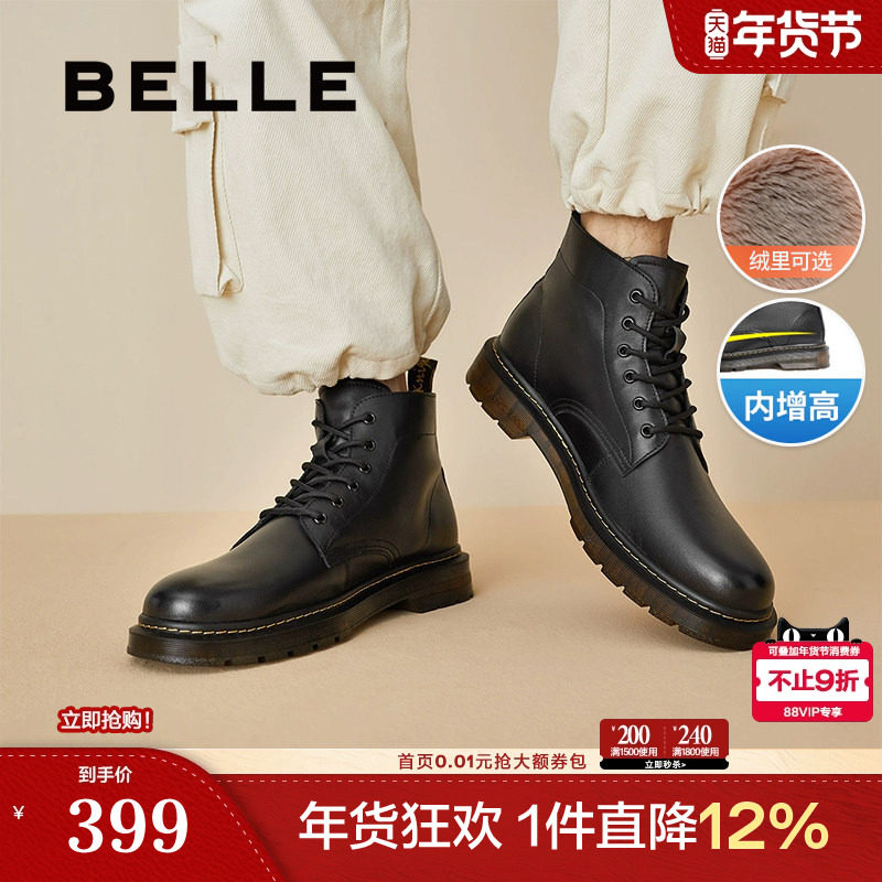 百丽男鞋马丁靴冬季款牛皮革男靴24冬新棉鞋厚底加绒短靴92267DD0