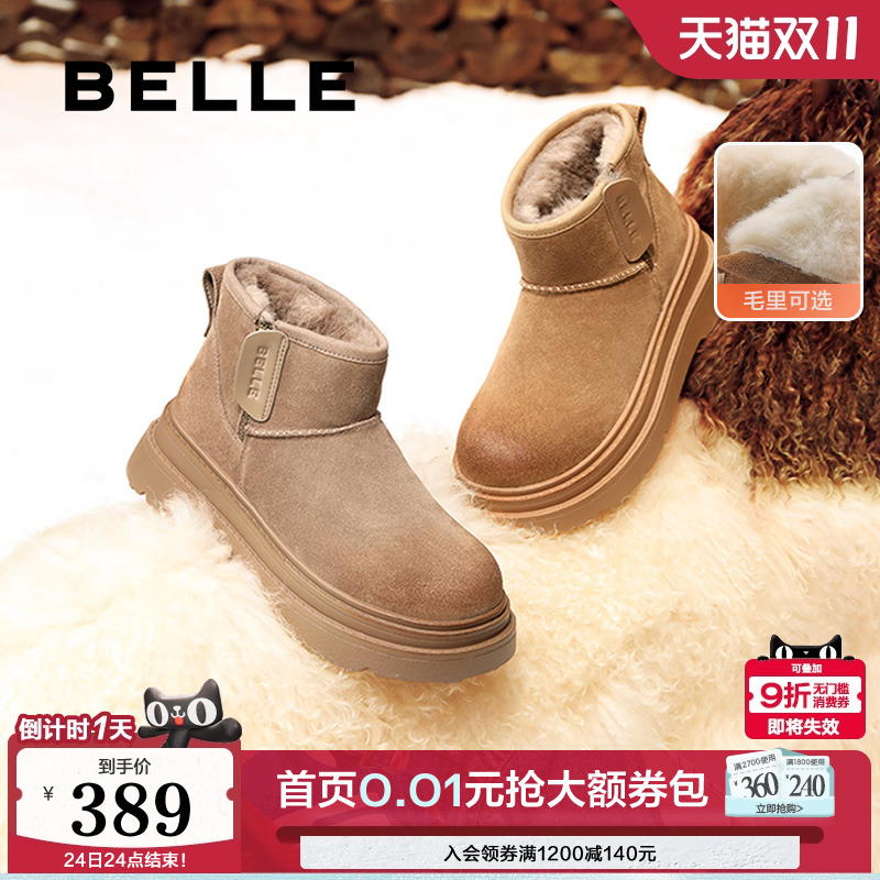 百丽保暖加绒雪地靴女鞋新款冬季棉鞋毛毛鞋厚底短靴子B2163DD4
