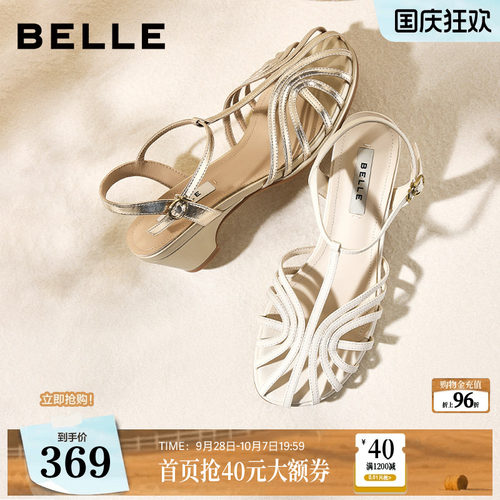 百丽镂空低跟罗马凉鞋女2026夏季新款猪笼复古沙滩凉鞋子B3244BL6