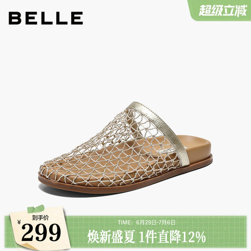 百丽镂空渔网面勃肯鞋女26夏季透气薄底可外穿包头拖鞋子B3050B