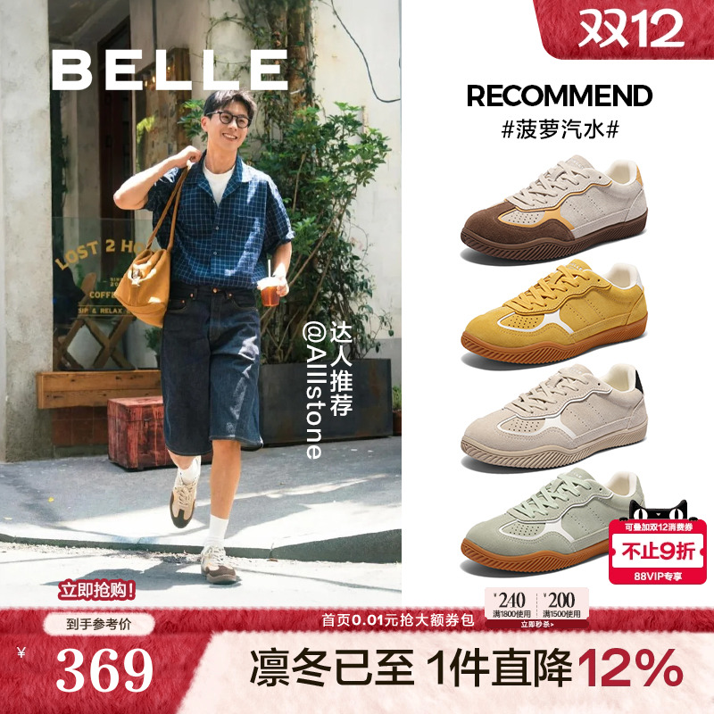 复古潮搭休闲德训鞋运动板鞋