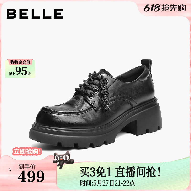 百丽复古厚底增高牛津鞋女商场春新款乐福黑色皮单鞋子E9N1DAM