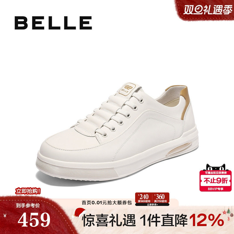 时尚百搭质感牛皮革休闲小白鞋