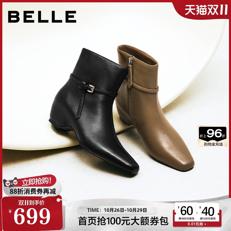 百丽柔软羊皮时装靴高跟女靴2026冬季新款真皮内增高短靴G4Q1DDD6