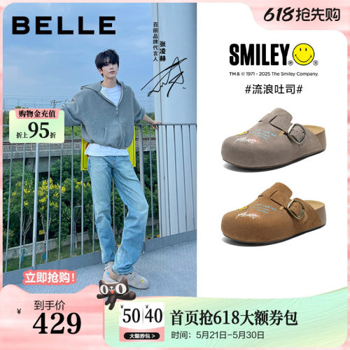 流浪吐司拖SMILEY联名涂鸦包头勃肯鞋